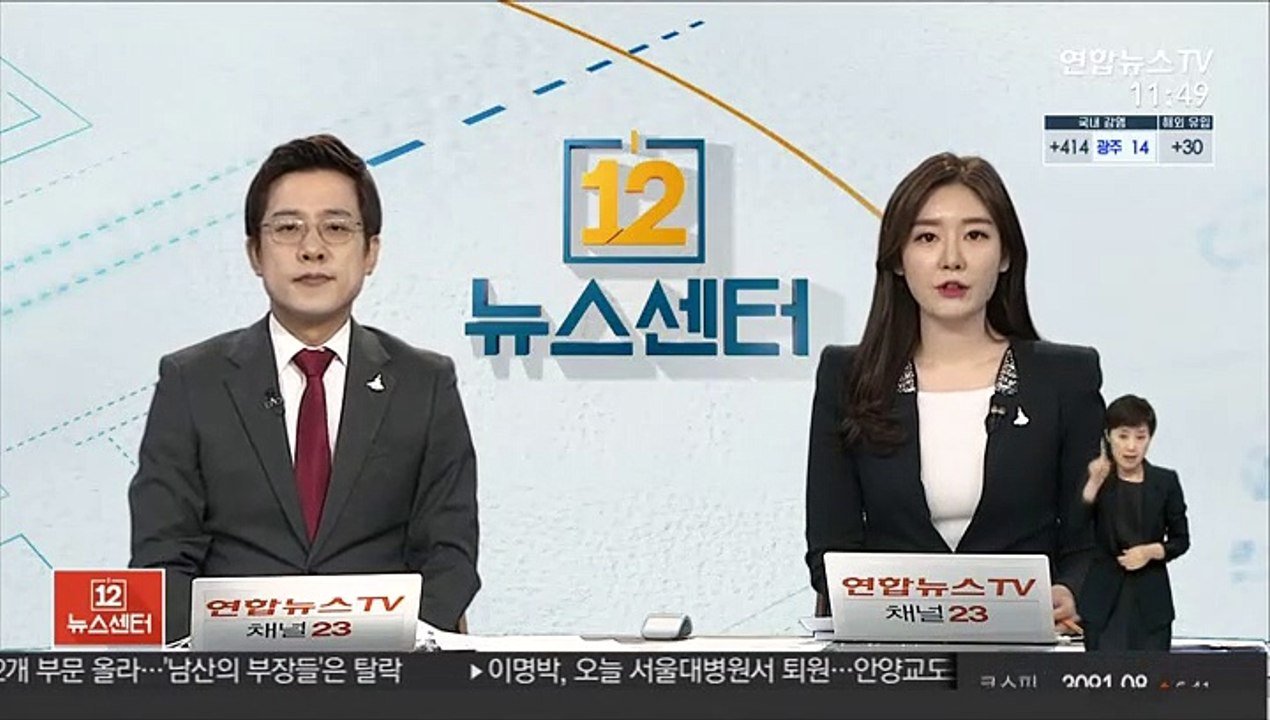 고속도로 흐름 원활…오후 6시부터 정체 예상