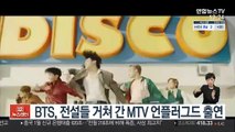 BTS, 전설들 거쳐 간 MTV 언플러그드 출연