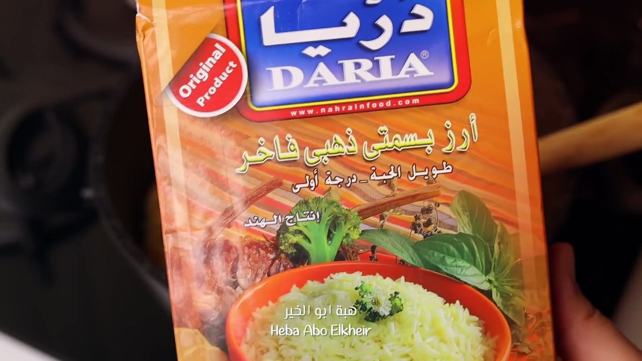 صينيه الارز بالفاهيتا سهلة وسريعة غدا متكامل في صينية واحده