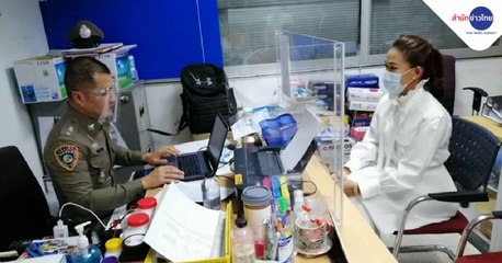 เช้าชวนคุย ช่วงที่ 4 วันพุธ 10 กุมภาพันธ์ 2564