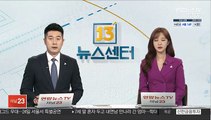 경남 사천서 승용차 돌벽 충돌…4명 사상