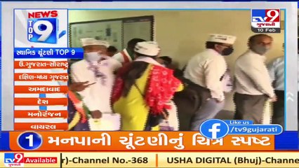 Top 9 Local Body Polls News_ 10_2_2021 _ TV9News