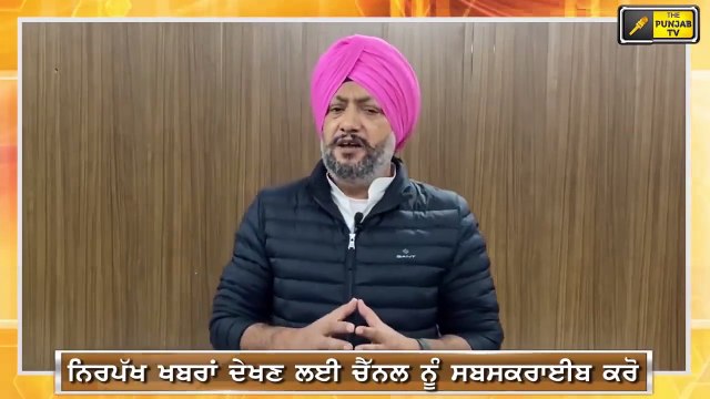 ਮੰਨਾ ਨੇ ਸੁਖਬੀਰ ਤੇ ਰਾਜਾ ਵੜਿੰਗ ਦੀਆਂ ਉਡਾਈਆਂ ਧੱਜੀਆਂ Mandeep Manna Angry on Sukhbir and Raja Warring