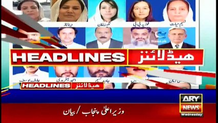 ARY NEWS HEADLINES | 10 AM | 10th FEBRUARY 2021