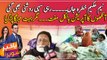 Qambar Shahdadkot: More than 30 patients affected in free eye camp
