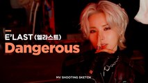[Pops in Seoul] Dangerous‍ E'LAST's MV Shooting Sketch