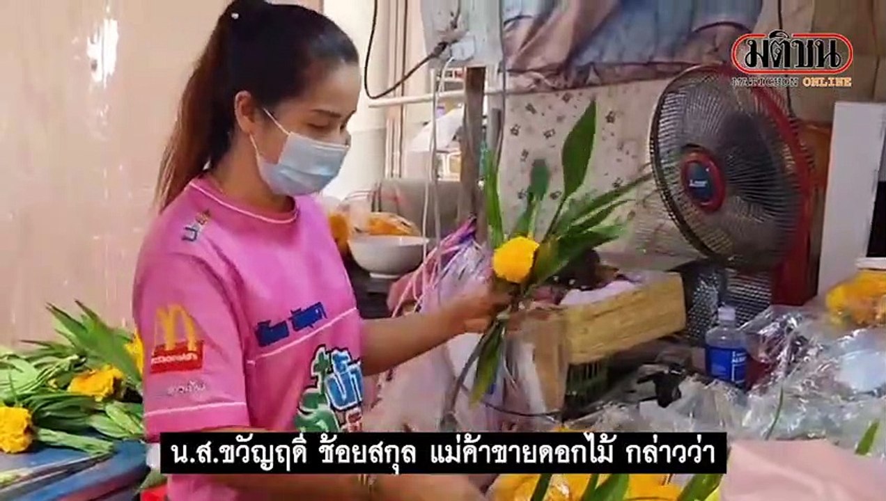 'อัมพวา'ชวนเที่ยว ยันมาตรการเคร่งครัด ปลอดภัย