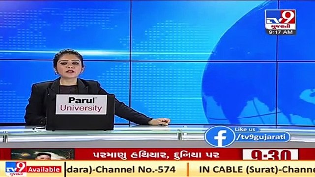 Dahod_ Residents under fear after leopard seen roaming in Mowalia _ TV9News