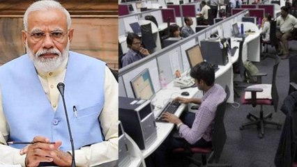 4 day work week: New Labour Codes యాజమాన్యాలు, ఉద్యోగుల ఇష్టాల మేరకే ! వారంలో 48 గంటల పరిమితి