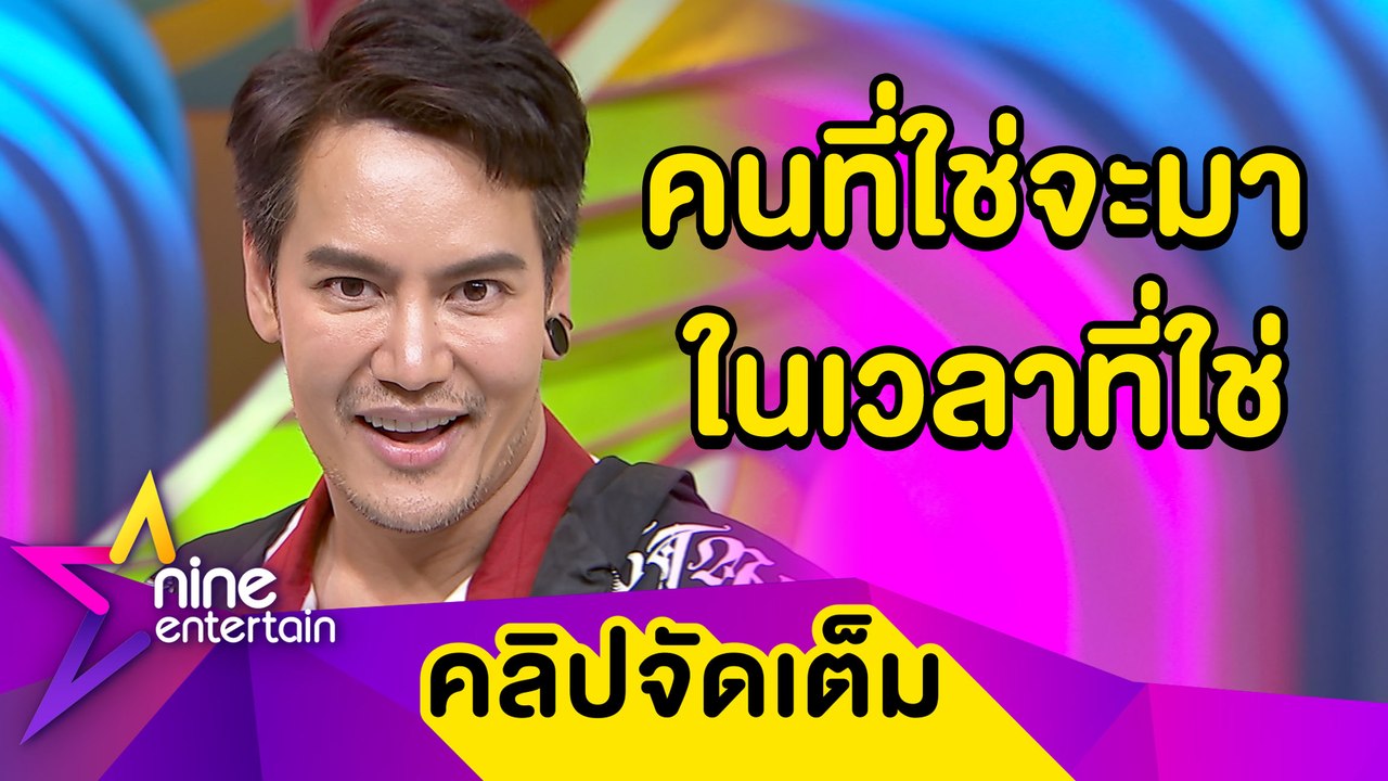 “อ๊อฟ"รับโสดสนิท 2 ปี มีเหงา จ่อเป็นอิสระหลังหม...
