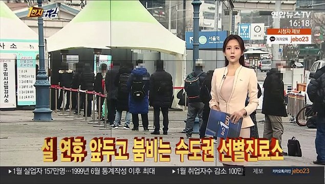 [1번지五감] 오늘부터 고속도로 휴게소 음식 포장만 가능 外