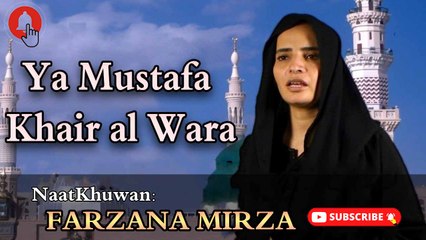 Ya Mustafa Khair al Wara | Naat | Farzana Mirza | HD video