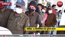 VIDEO:वैक्सीनेशन के दूसरे चरण में पुलिसकर्मियों को लगे टीके