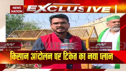 Farmer Protest: किसान आंदोलन को आगे बढ़ाने के लिए नई रणनीति तैयार, राकेश टिकैत Exclusive