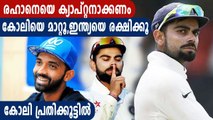 Bring back Ajinkya Rahane-Twitterati slams Virat Kohli's captaincy