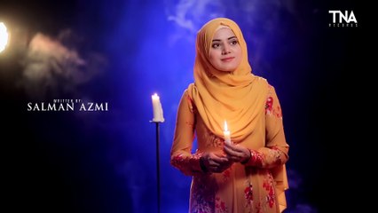 NEW MUNAJAT 2021 -- MERA HUSSAIN (AS) MUJHE KARBALA BULAYE GA -- FOZIA KHADIM -- TNA RECORDS