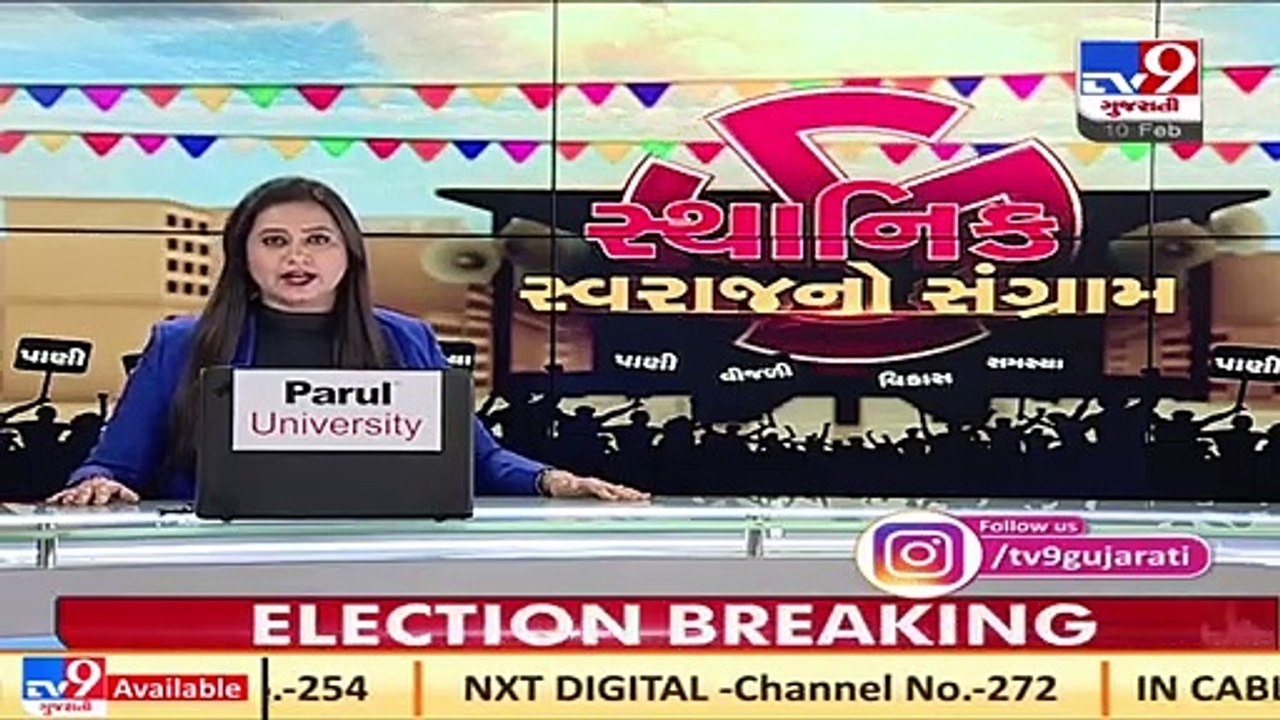 Gujarat HC dismisses petition over implementation of rotational reservation in Local Body Polls