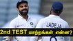 2nd Chennai Testல் Indian Teamல் Changes! Kohli எடுக்க போகும் முடிவு | OneIndia Tamil