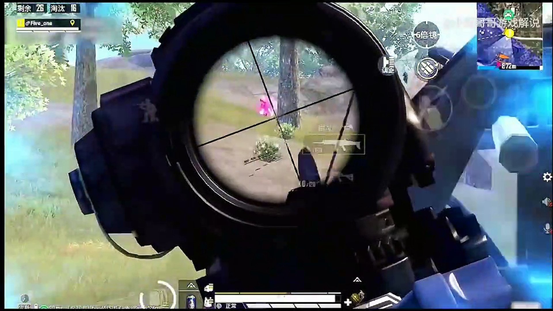 ⁣Chen Nuo PUBG country ? Chen Nuo noob or pro    Pubg mobile | 40 kills | Solo vs squad | IPAD PRO