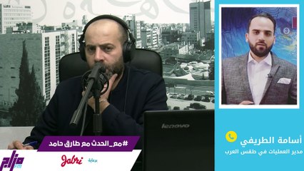 طقس العرب كل الخيارات واردة وقد تكون عاصفة ثلجية 10-2-2021