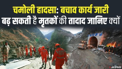 Chamoli Glacier Blast: रेस्क्यू ऑपरेशन में बड़ी सफलता नहीं, अब बड़े बोल्डर होंगे इस्तेमाल - DGP