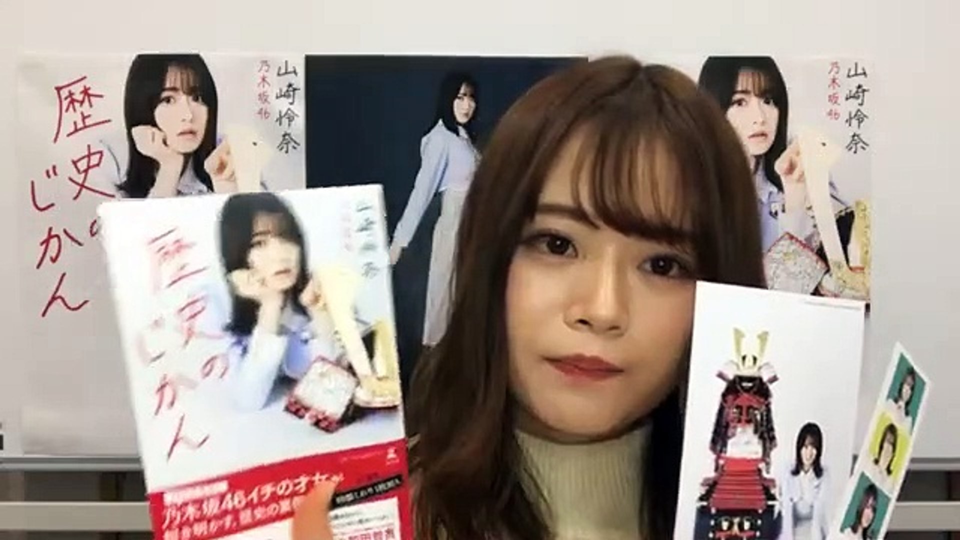山崎 怜奈 乃木坂46 Showroom ショールーム 21 02 10 16 32 動画 Dailymotion