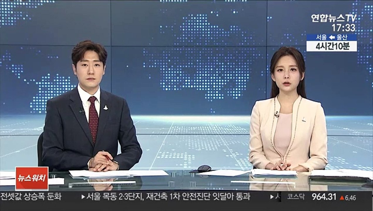 외교부 "주중대사관 직원 폭행…조사결과 따라 엄중 조치"