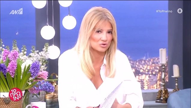 Συγκλονισμένη η Σκορδά on air! Το μήνυμα που έλαβε: «Δεν μπορώ να μιλήσω»!