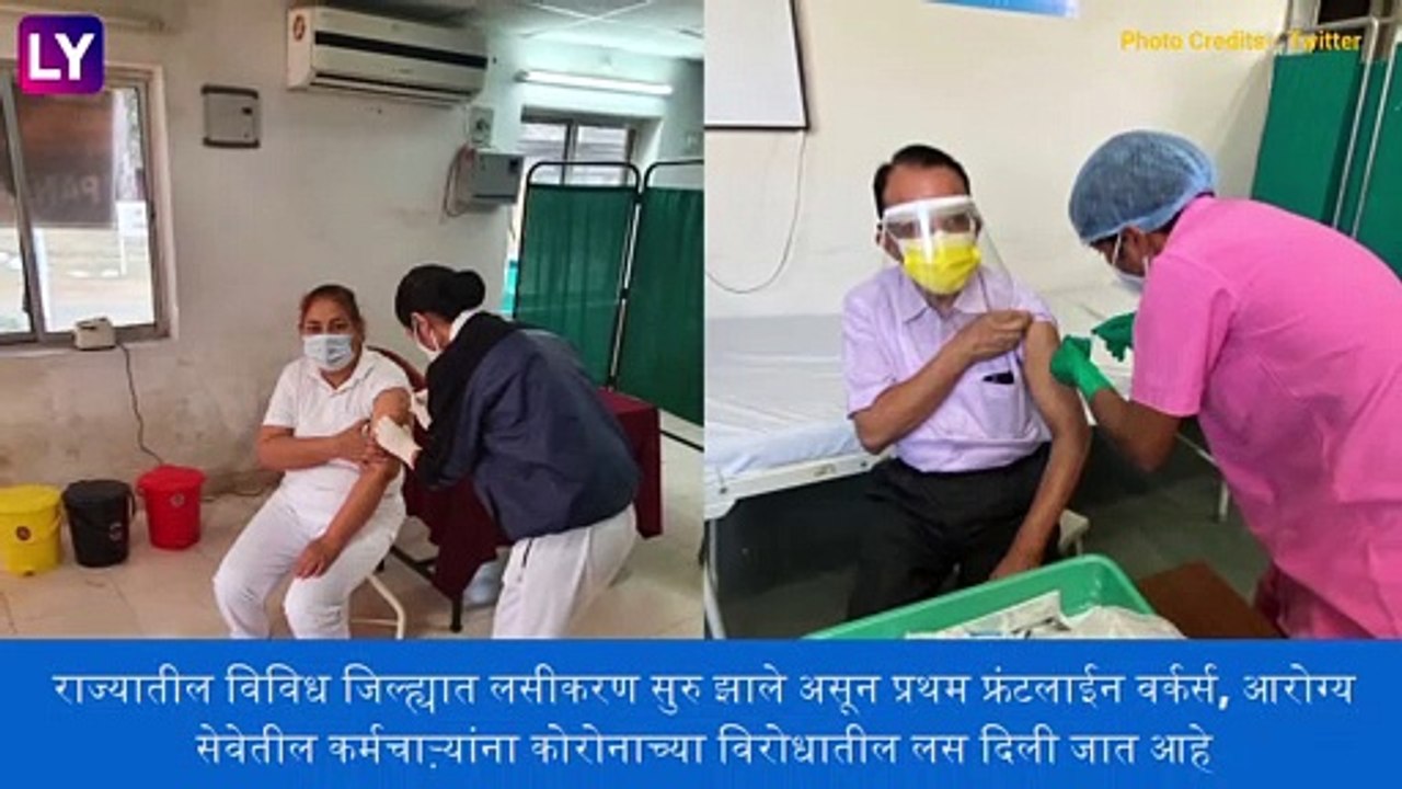 Coronavirus Vaccination Maharashtra: तिसऱ्या टप...