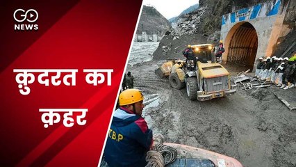 Download Video: उत्तराखंड: ग्लेशियर टूटने से भारी तबाही, दिखा क़ुदरत का क़हर