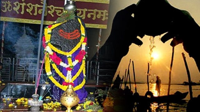 Mauni Amavasya 2021 : मौनी अमावस्या पर शनि दोष से मुक्ति के लिए करें ये उपाय । Boldsky