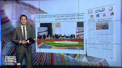 قراءة في عناوين صحف عالمية - 10/02/2021