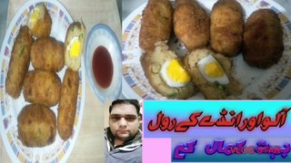 Egg Potato roll Recipe /food time56