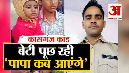 Kasganj: 1 Month पहले ही पिता बने थे Devendra, शहीद सिपाही के परिवार में पसरा मातम