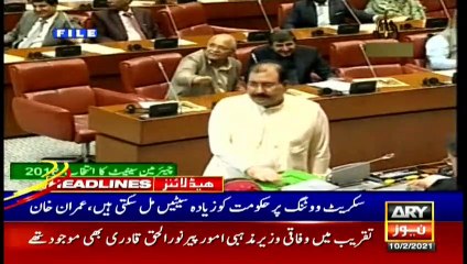 ARY NEWS HEADLINES | 4 PM | 10th FEBRUARY 2021