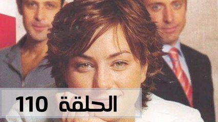 مسلسل عليا - الحلقة 110