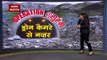 Uttarakhand Glacier : Reporting Live from Tapovan Tunnel in Chamoli