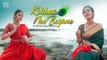 Krishna Nee Begane (feat. Navani Devanand)  _ Kavya Ajit