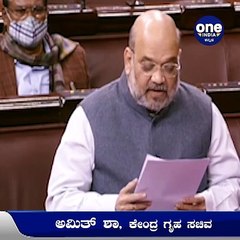 ಉತ್ತರಾಖಂಡ ದುರಂತದ ರಕ್ಷಣಾ ಕಾರ್ಯಾಚರಣೆ ಕುರಿತು ರಾಜ್ಯಸಭೆಯಲ್ಲಿ ಅಮಿತ್ ಶಾ ಮಾಹಿತಿ | Oneindia Kannada