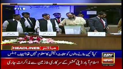 ARY NEWS HEADLINES | 5 PM | 10th FEBRUARY 2021