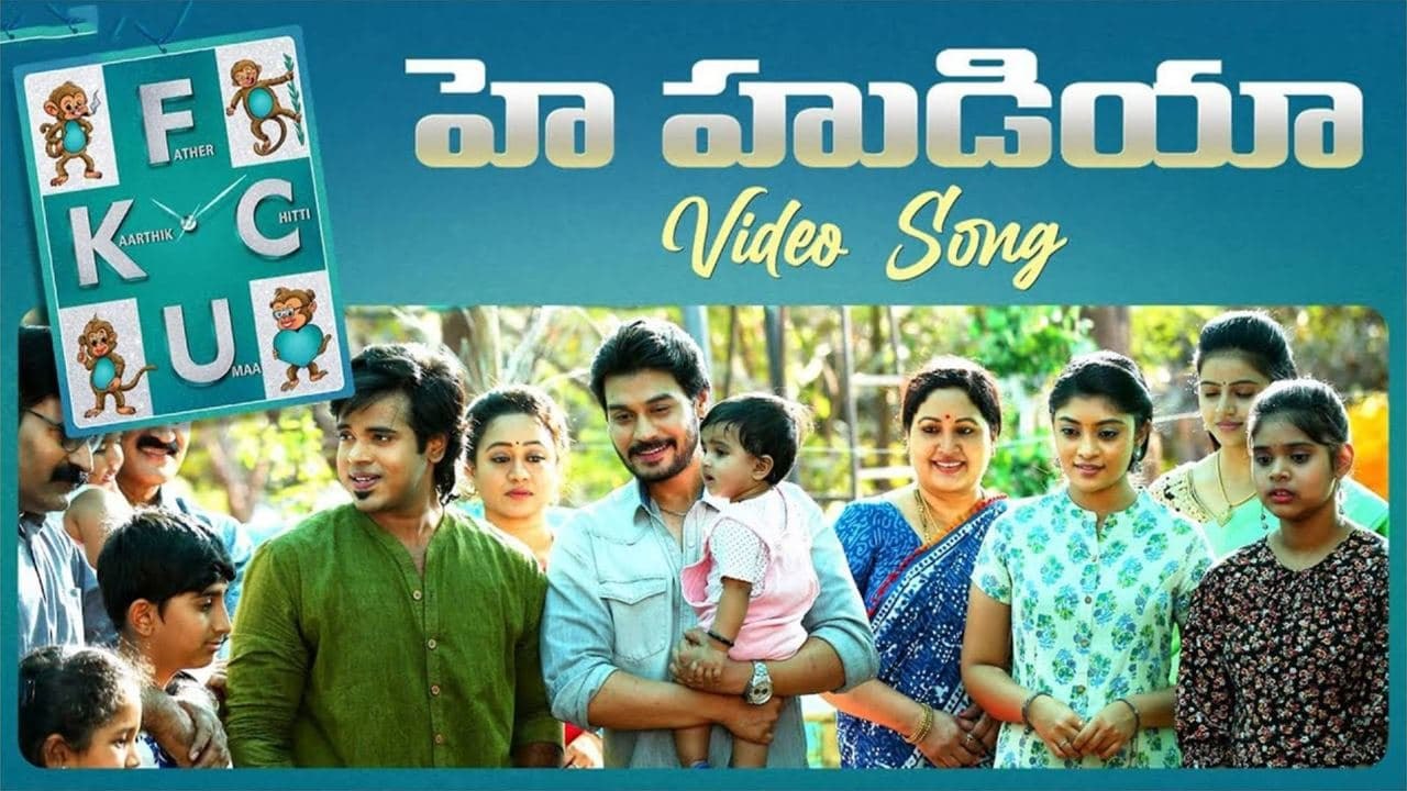 FCUK Movie Song 3 Hey Hudiya