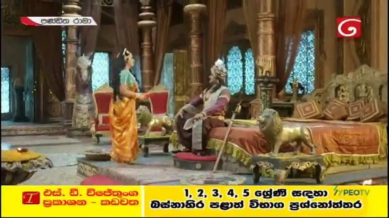 Panditha Rama (484) - 10-02-2021 - video Dailymotion