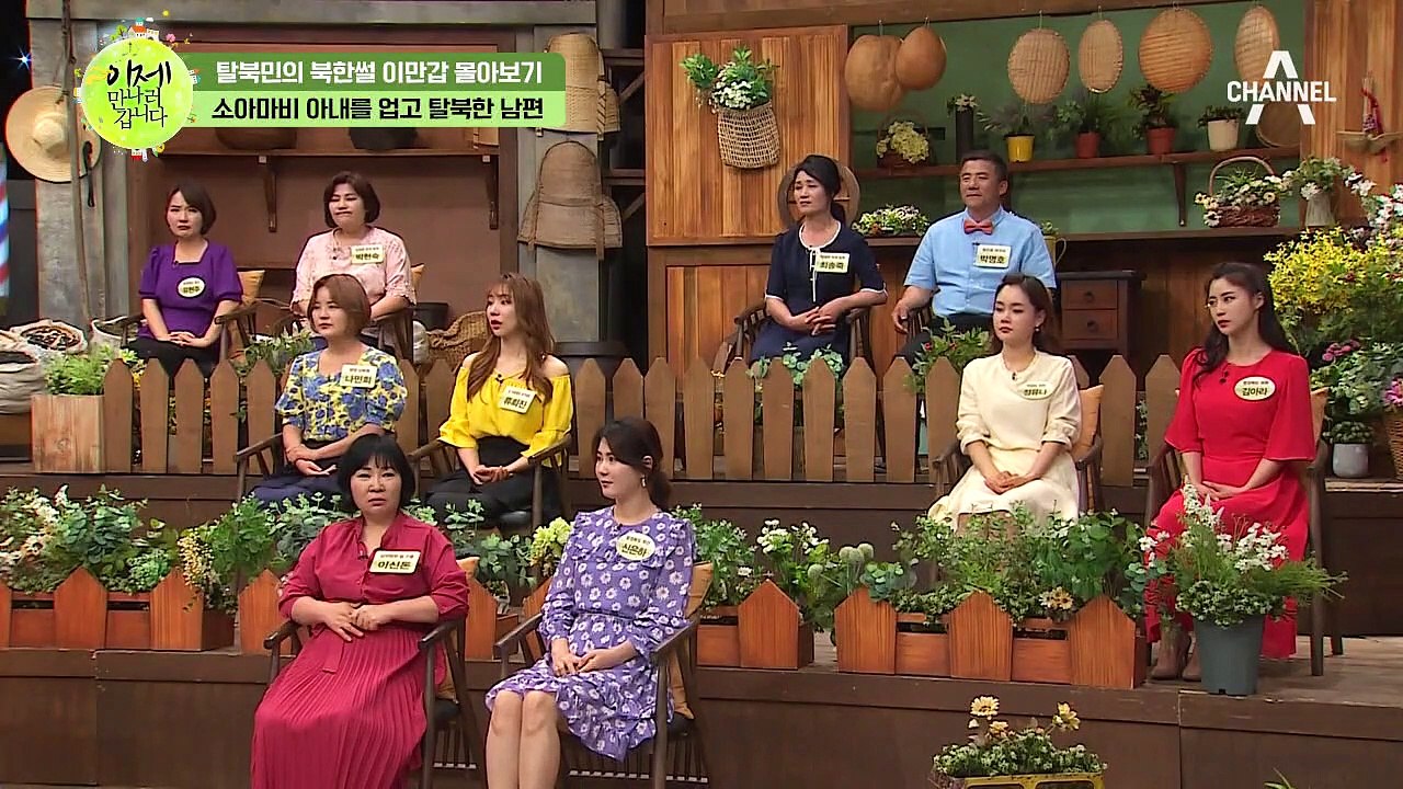[이만갑 모아보기] 시작부터 감동의 물결! 소아마비인 아내를 업고 탈북한 남편