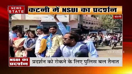कटनी में NSUI कार्यकर्ता का नौकरी के लिए प्रदर्शन
