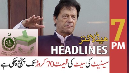 ARY NEWS HEADLINES | 7 PM | 10th FEBRUARY 2021