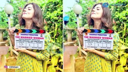 A Married Woman | Ridhi Dogra Unveils The First Look Poster