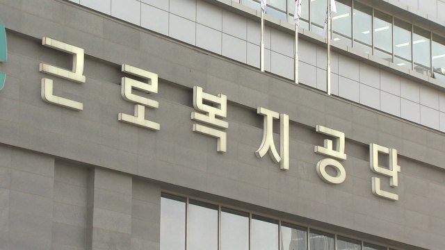 '과로사 추정' 쿠팡 물류센터 노동자 산업재해 승인 / YTN