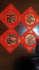 new year couplet 2021