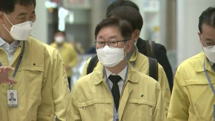 박범계, '김학의 사건' 수사받는 인천공항 출입국청 방문 / YTN