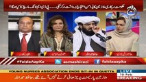 Faisla Aap Ka I 10 February 2021 I Aaj News I Part 2